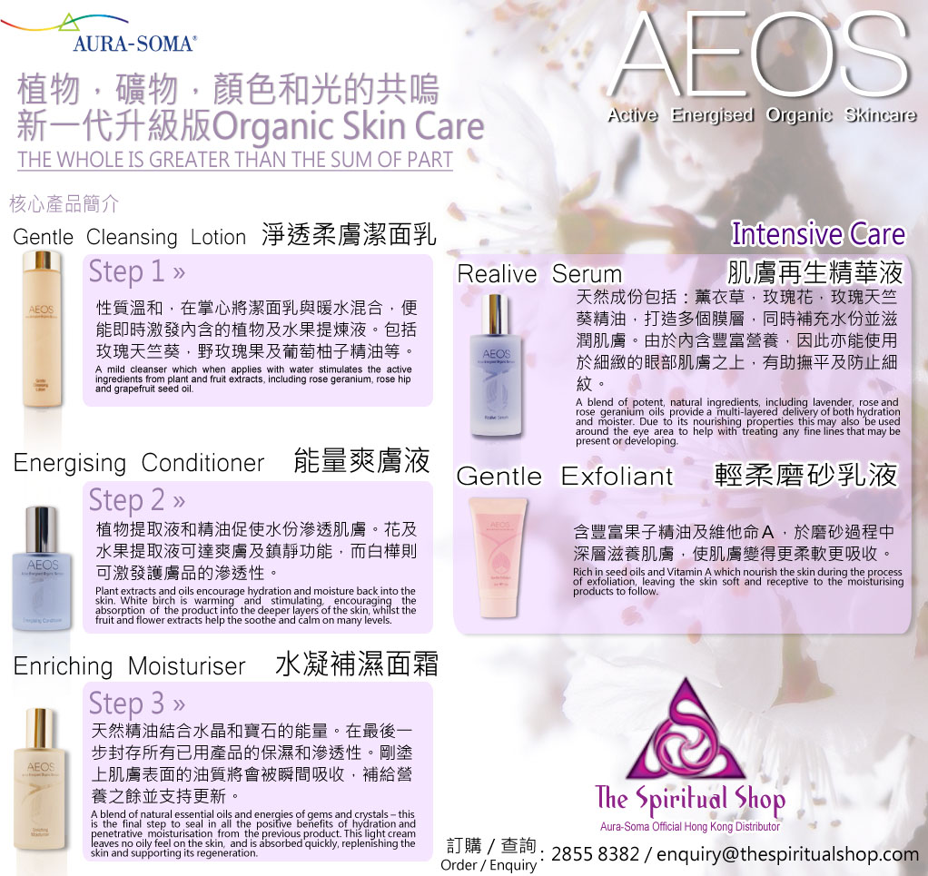 cosmetic